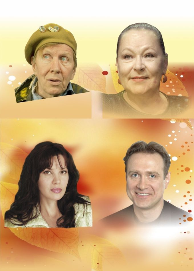 Спектакль «Незамужняя женщина»