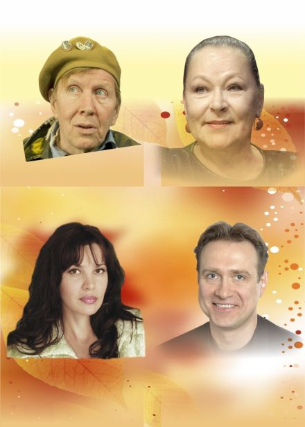 Спектакль «Незамужняя женщина»