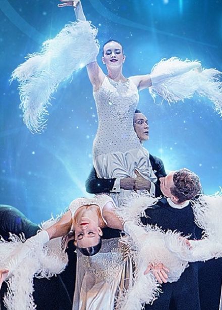 Ансамбль спортивного бального танца «Каскад»