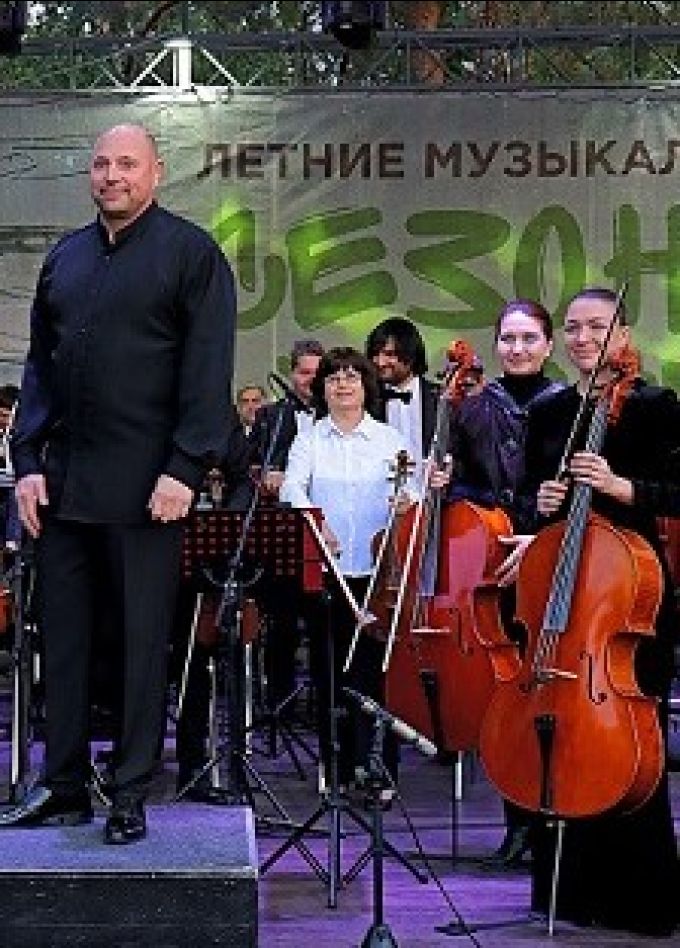 Симфонический оркестр «Губернаторский». Дни джаза