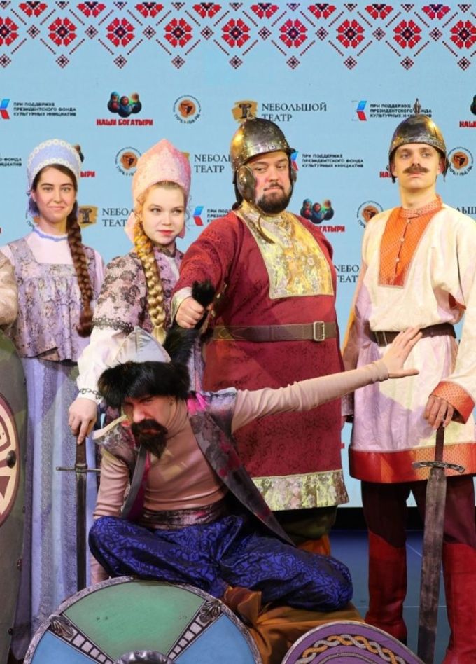 Спектакль «Наши богатыри»