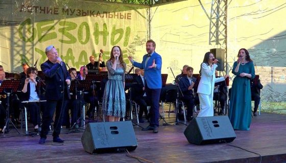 Концерт «В стране Мультипультии»