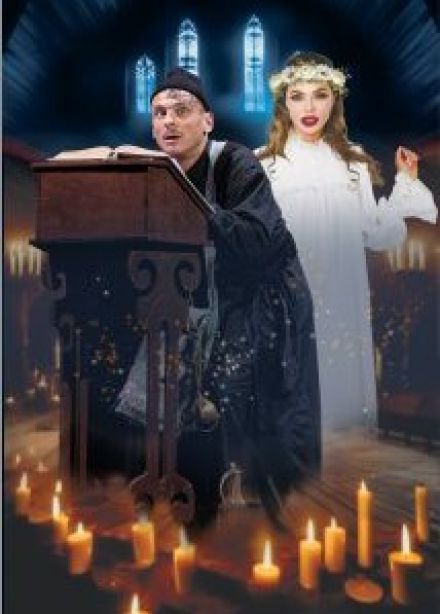 Спектакль «Вий», Димитровград