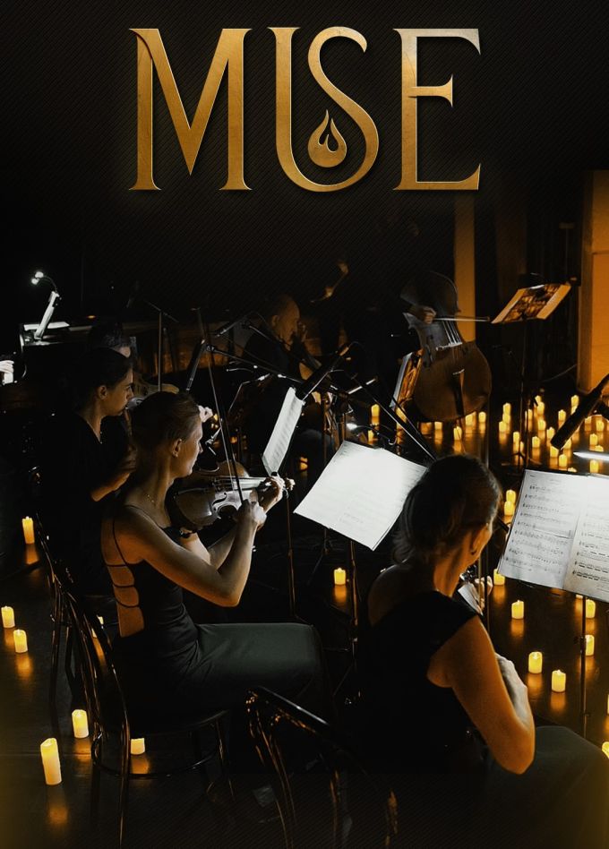 Оркестр при свечах «Muse», Димитровград