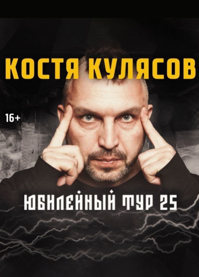 АнимациЯ