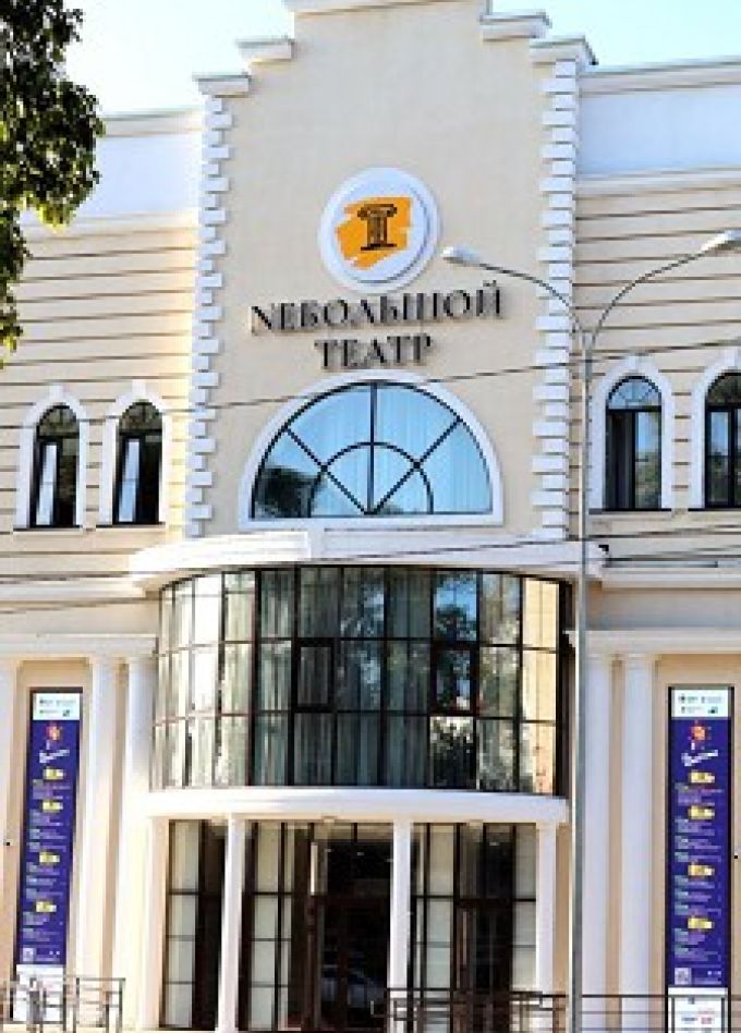 Спектакль «Уроки французского»