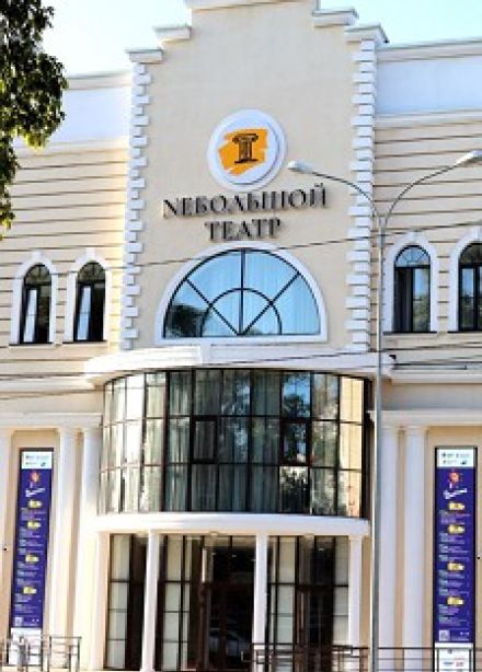 Спектакль «Уроки французского»