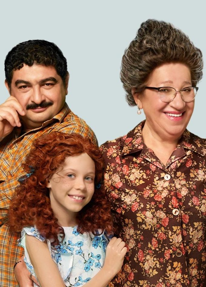 Спектакль «Манюня»