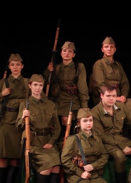 Спектакль «А зори здесь тихие...»