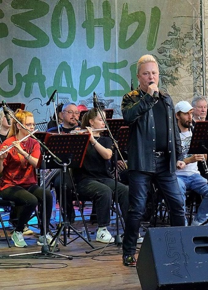 Концерт «Русский рок»