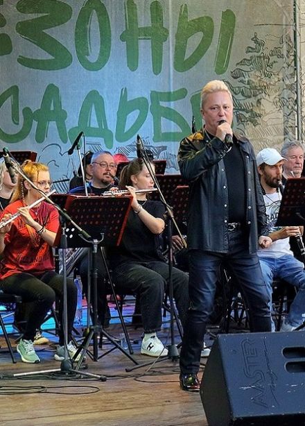 Концерт «Русский рок»